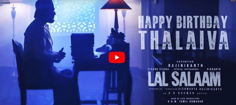 Rajinikanth birthday special Lal Salaam Moideen bhai Glimpse out mma