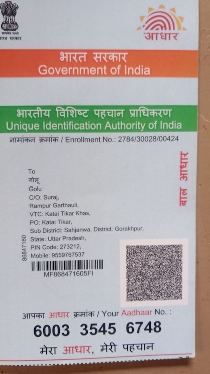 <p>UIDAI ने उन लोगों के लिए ये आदेश जारी किया है जिनका आधार कार्ड बने 10 साल हो गया है और उन्होंने इसे अपडेट नहीं कराया है। अगर आप इसे अपडेट नहीं कराते हैं तो ये किसी काम नहीं होगा। </p>

