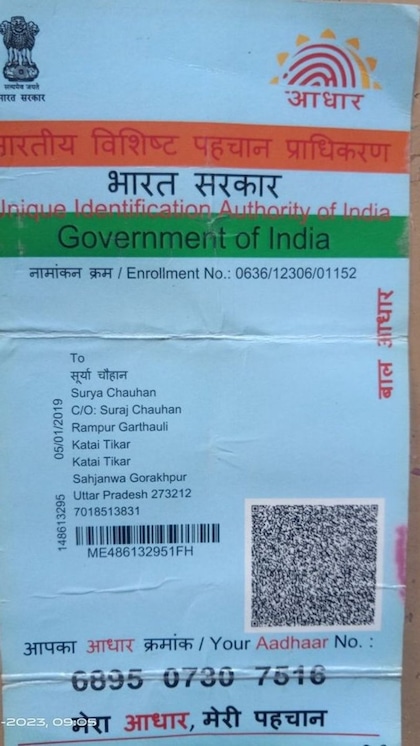 <p>अगर आप UIDAI की डेडलाइन डेट पर आधार कार्ड अपडेट ना कराने को लेकर परेशान थे तो अब टेंशन लेने की जरूरत नहीं है। दरअसल, फ्री आधार कार्ड अपडेट को 14 सितंबर तक बढ़ा दिया गया है। </p>
