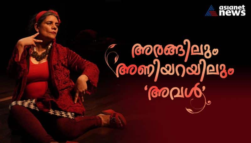 nireeksha national womens theatre festival in trivandrum rlp