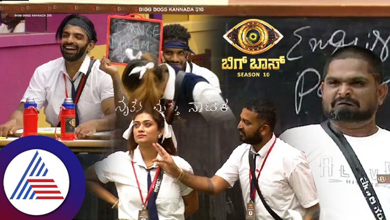 Bigg Boss Kannada Session 10 Dance of Students in Bigg Boss School gvd