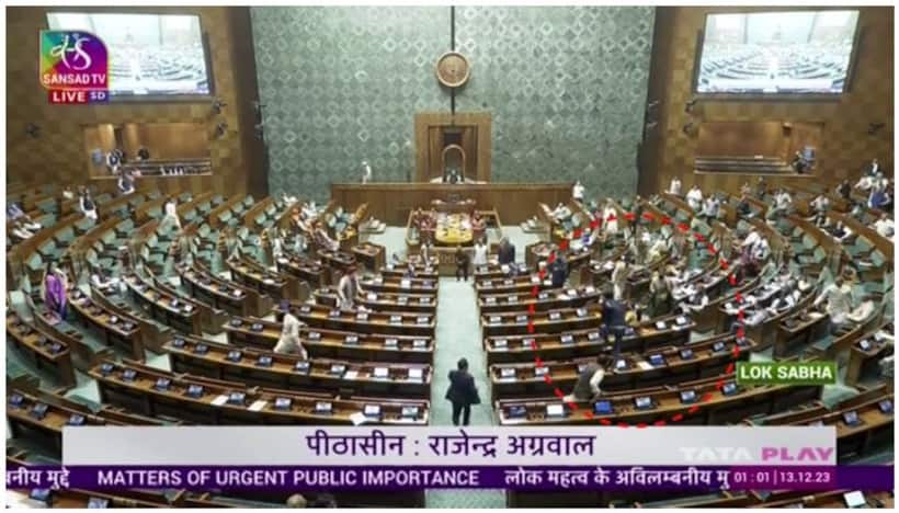 Five Congress MPs suspended from Lok Sabha for remainder of Parliament's Winter Session; here's why