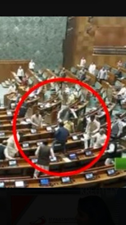 <p>लोकसभा सदन में उसे वक्त हड़कंप मच गया जब दो युवक ‌सदन की कार्यवाही के दौरान दर्शक दीर्घा से सदन में कूद गए। </p>

