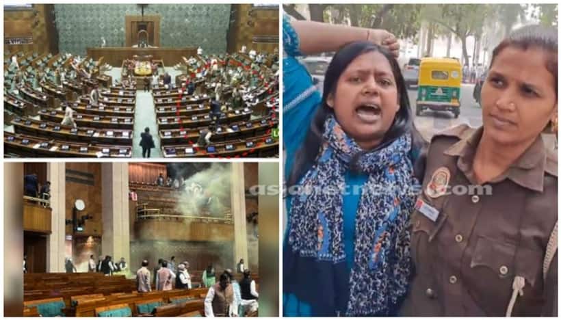 Parliament Security Breach: పార్ల‌మెంట్ పై దాడి.. రంగంలోకి ప్రత్యేక క‌మిటీ 