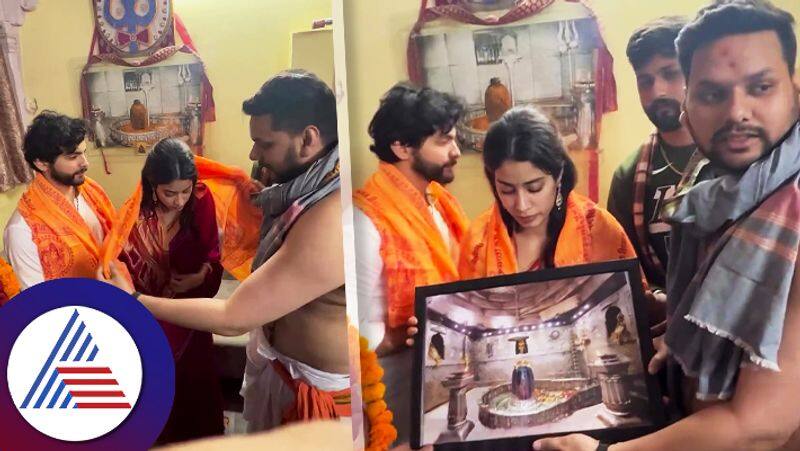 Jahnvi Kapoor with Shikhar Pahariya at Ujjain Mahakaleshwar performing Pooja together Temple suc