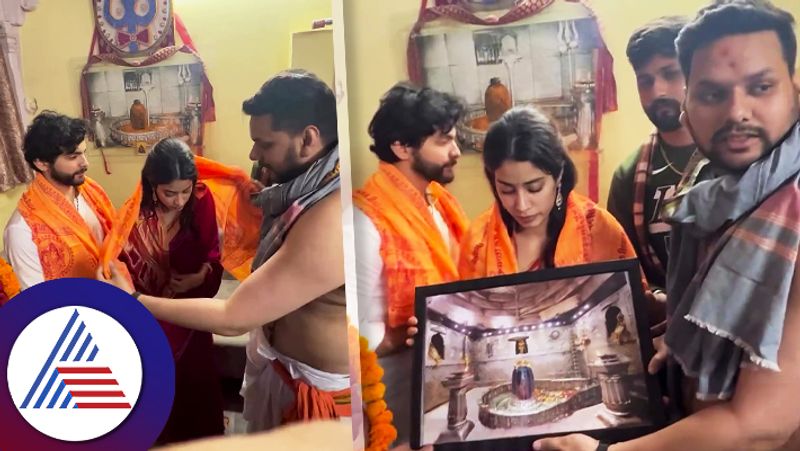 Jahnvi Kapoor with Shikhar Pahariya at Ujjain Mahakaleshwar performing Pooja together Temple suc