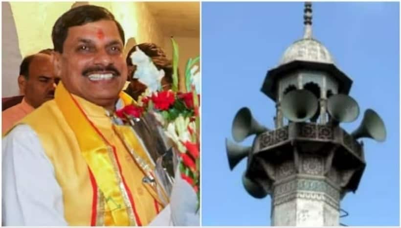 New Madhya Pradesh CM's first orders are to ban unregulated use of loudspeakers, meat sales in public (WATCH)