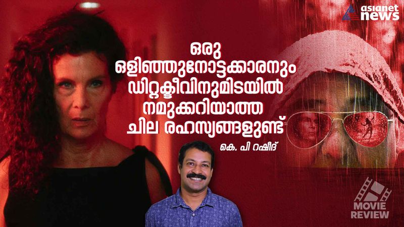 IFFK 2023 Movie Review  Southern Storm  La sudestada 