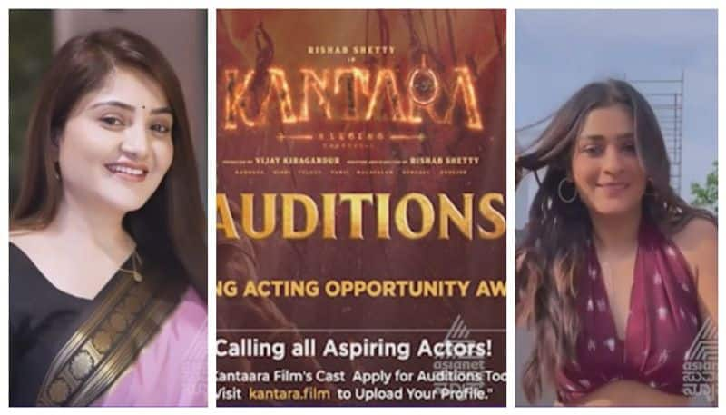 Payal Rajput Karunya Ram ask chance to act in Kantara nbn