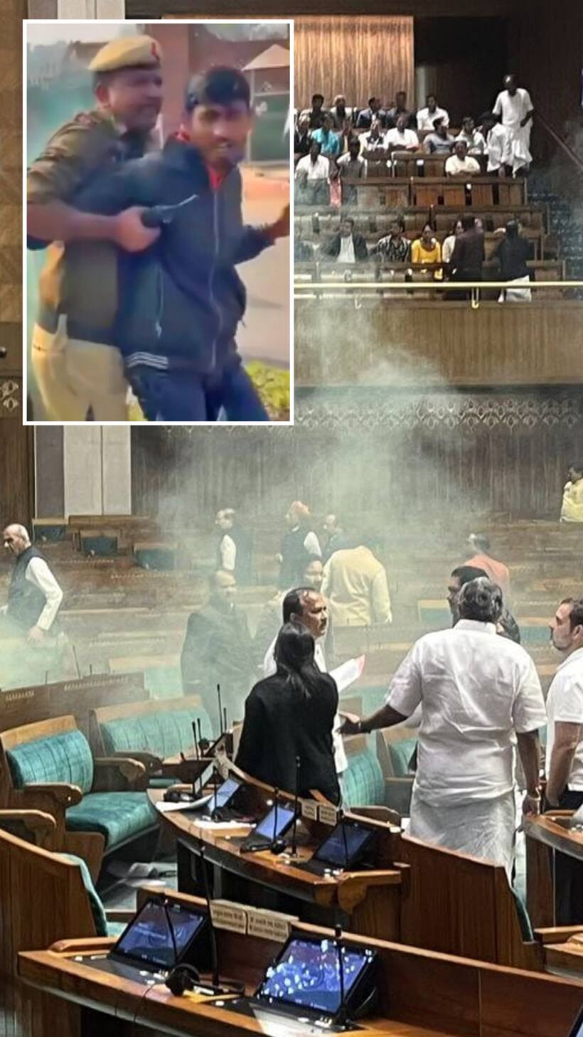 parliament security breach : నిందితుడితో సంబంధాలు.. కర్ణాటకలో రిటైర్డ్ ఎస్పీ కుమారుడు అరెస్ట్ 