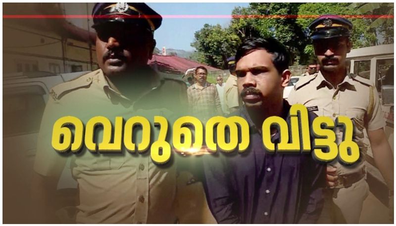 Vandiperiyar rape and murder case verdict the accused was acquitted latest update case time line nbu