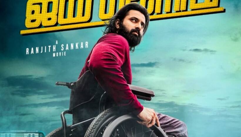 Jai Ganesh: Unni Mukundan, Mahima Nambiar starrer to release on THIS date