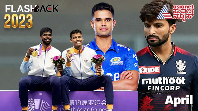 Sports Flashback 2023 IPL festival to Muttiah Muralitharan movie biopic poster April sports events kvn