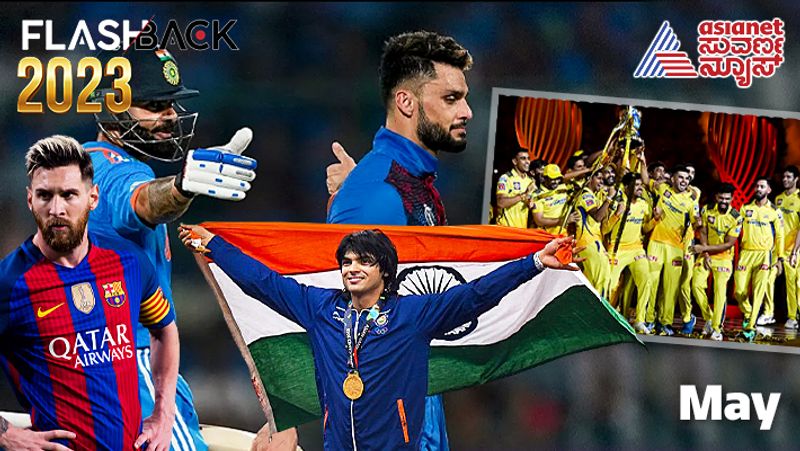 Sports Flashback 2023 Virat Kohli Naveen ul haq Controversy to CSK 5th IPL Champion May month Sports events kvn