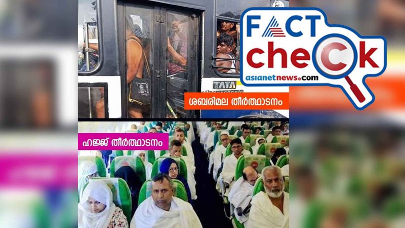 Sabarimala pilgrims photo and hajj pilgrims image has been circulating with communal angle fact check jje