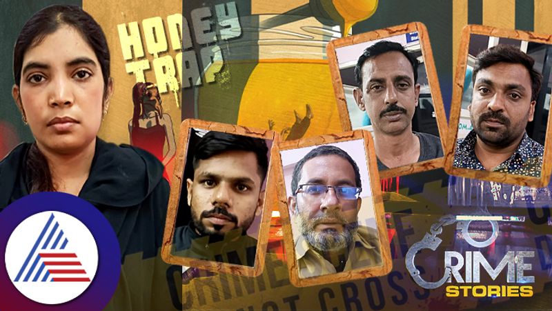 CCB police catch Honey Trap gang in Bengaluru, attempting to trap businessman vkp