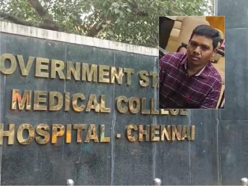 government doctor suspended who did a sexual abuse to young women patient in stanley hospital in chennai vel