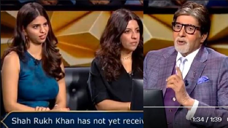 Actress Suhana Khan Gives Wrong Answer To Question About Dad Bollywood Actor Shah Rukh Khan in KBK Show akb