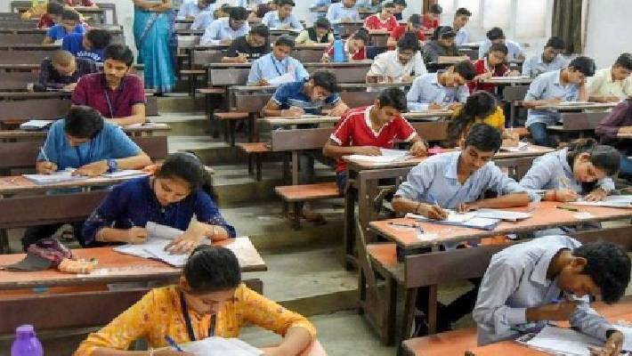 govt exam