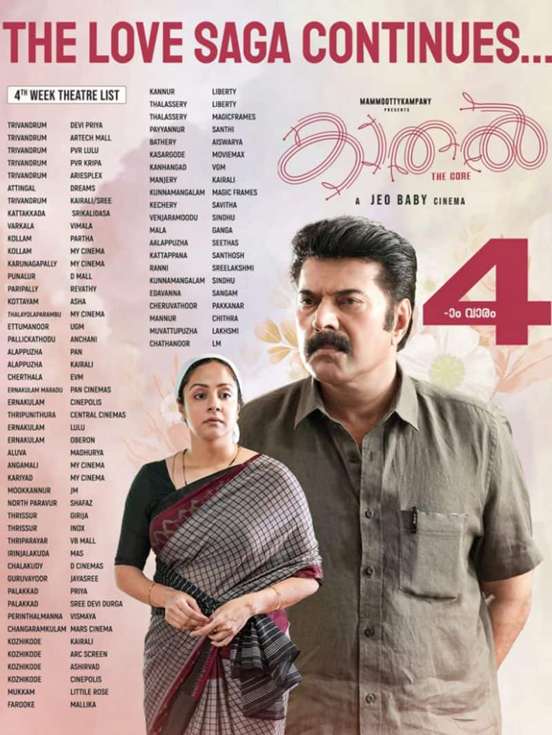 Mammootty starrer Kaathal Kerala theatre list out through social media hrk