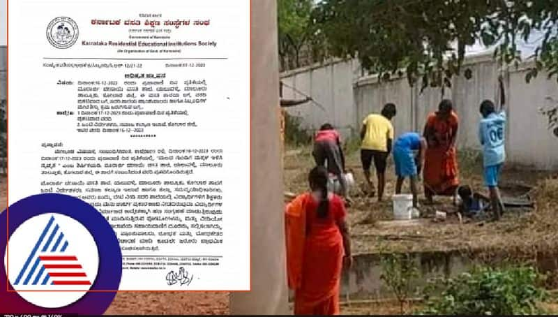 children cleaning the toilet case Three staff members including the principal were suspended at kolar rav