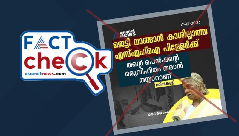 Fake news circulating in the name of Asianet News amid SFI Protest against Kerala Governor Arif Mohammed Khan fact check jje