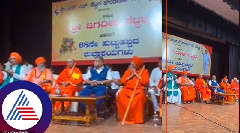 Jagdish Shettar Birthday Program Dingaleshwar swamiji statement at hubballi rav