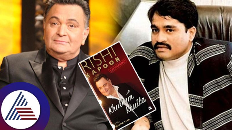 Dawood Ibrahim called  actor Rishi kapoor and ask if he need money suc