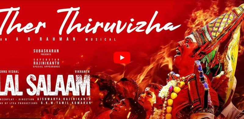 aishwarya rajinikanth direct lal Salaam movie first lyrical ther thiruvizha song out mma