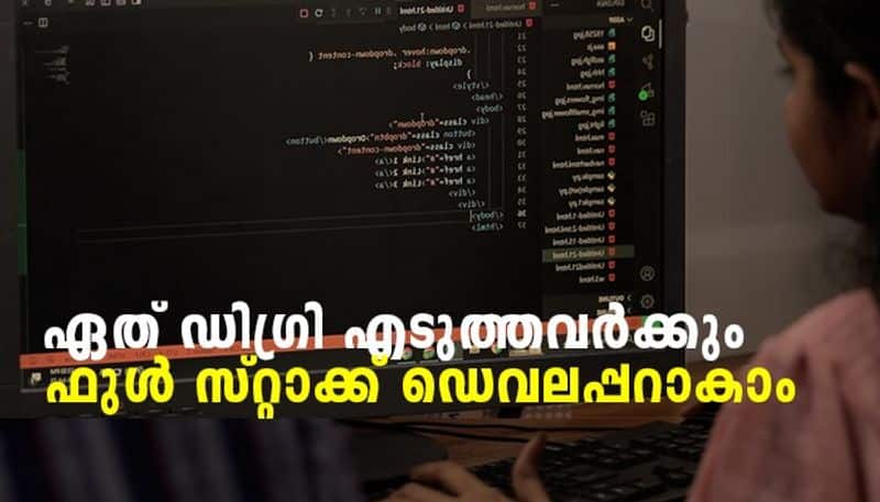 full stack development course in kerala g tec