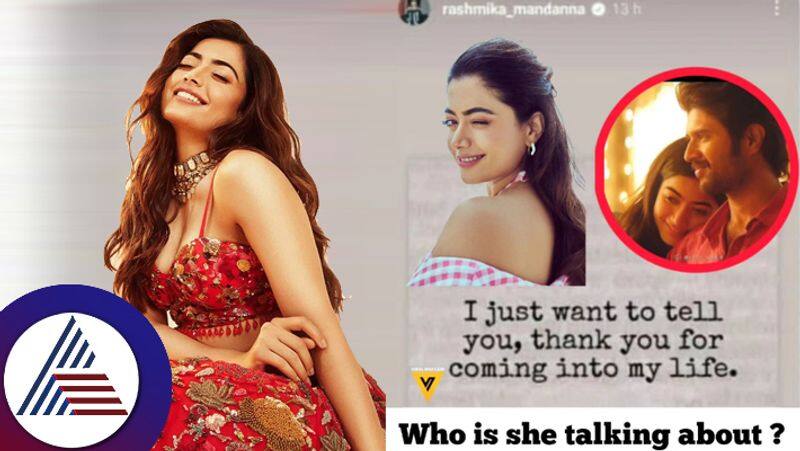 Mysterious post by Rashmika Mandanna saying thank you for coming into my life suc