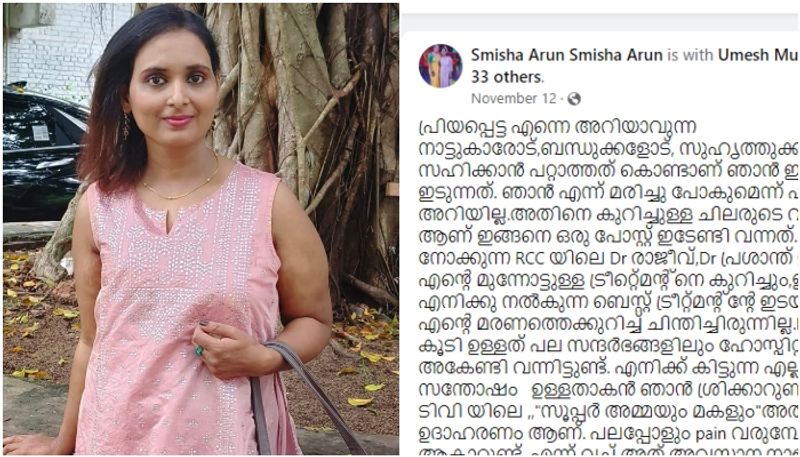 facebook post of artist smisha arun who died of cancer again in discussion after her death