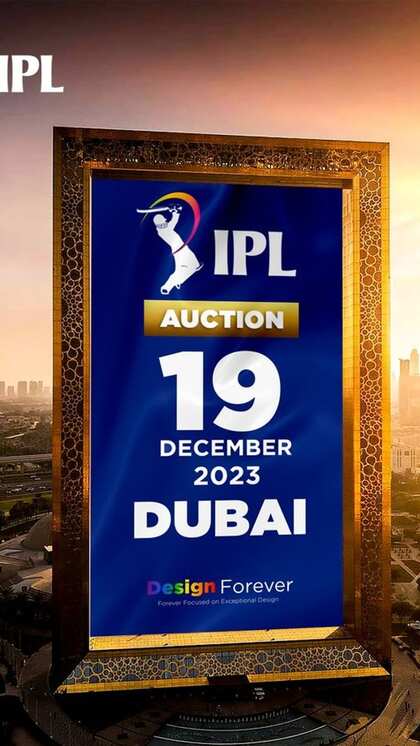 दुबई में IPL 2024 का ऑक्शन