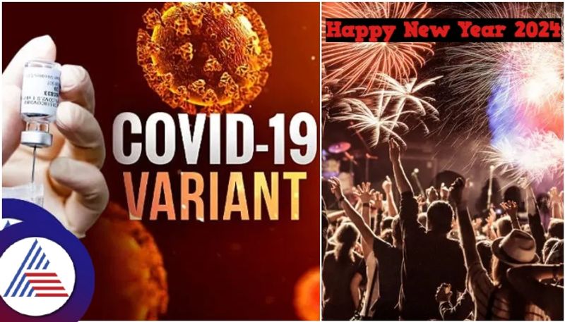 Covid 19 Variant JN1 found in India therefore Govt will issue Guidelines for 2024 new year celebration sat