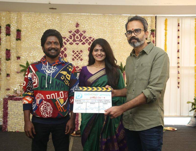 passion movie start romantic song out from Raju Gari Ammayi and suhas film opening by prashanth neel arj