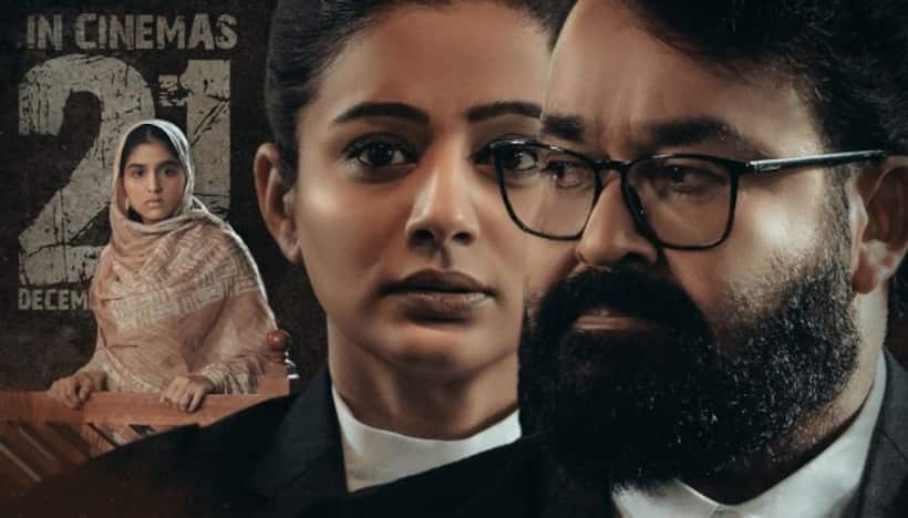 Neru Movie Review: Mohanlal, Priyamani's movie promises an emotional courtroom drama