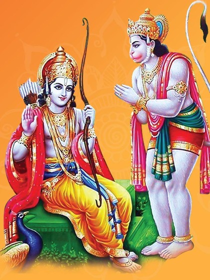 What is Sundar Kand ?