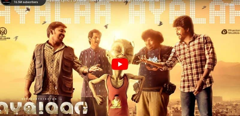 Ayalan movie Ayalaa ayalaa song released mma