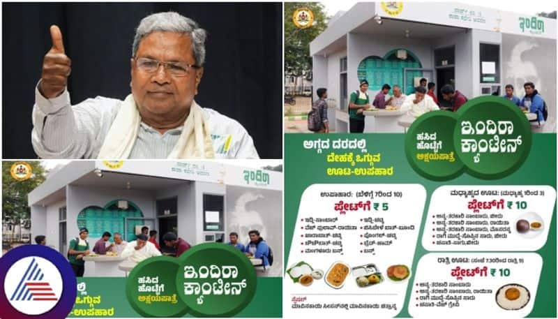 Karnataka CM Siddaramaiah revealed Indira Canteen New Menu card sat