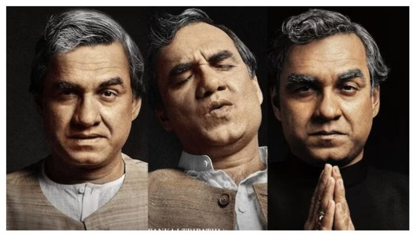 Main Atal Hoon: Fans go gaga over Pankaj Tripathi's portrayal of ex-PM Atal Vihari Vajpayee [WATCH]