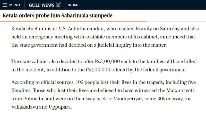 Sabarimala Pullumedu stampede happened during which government ruling in Kerala here is the fact check jje