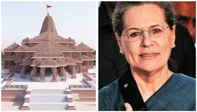राम मंदिर प्राण प्रतिष्ठा कार्यक्रम में शामिल नहीं होगी कांग्रेस,कहा ये BJP RSS का कार्यक्रम