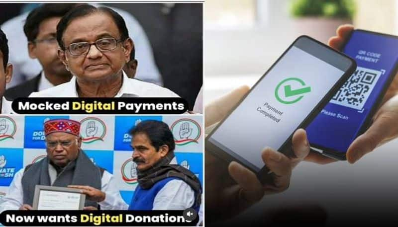 Chidambaram opposes digital payment, says demonetisation a scam but now congress launches crowdfunding campaign via digital mode ksp