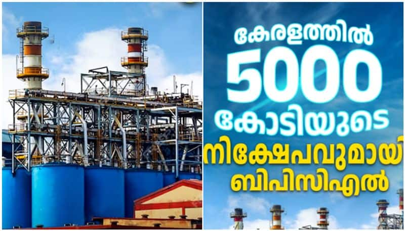 bpcl to invest 5000 crores in kerala btb