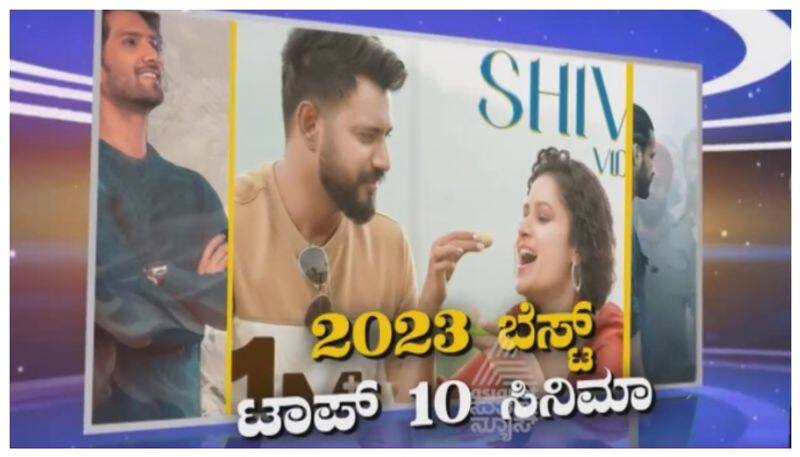 Sandalwood top 10 movies of 2023 nbn