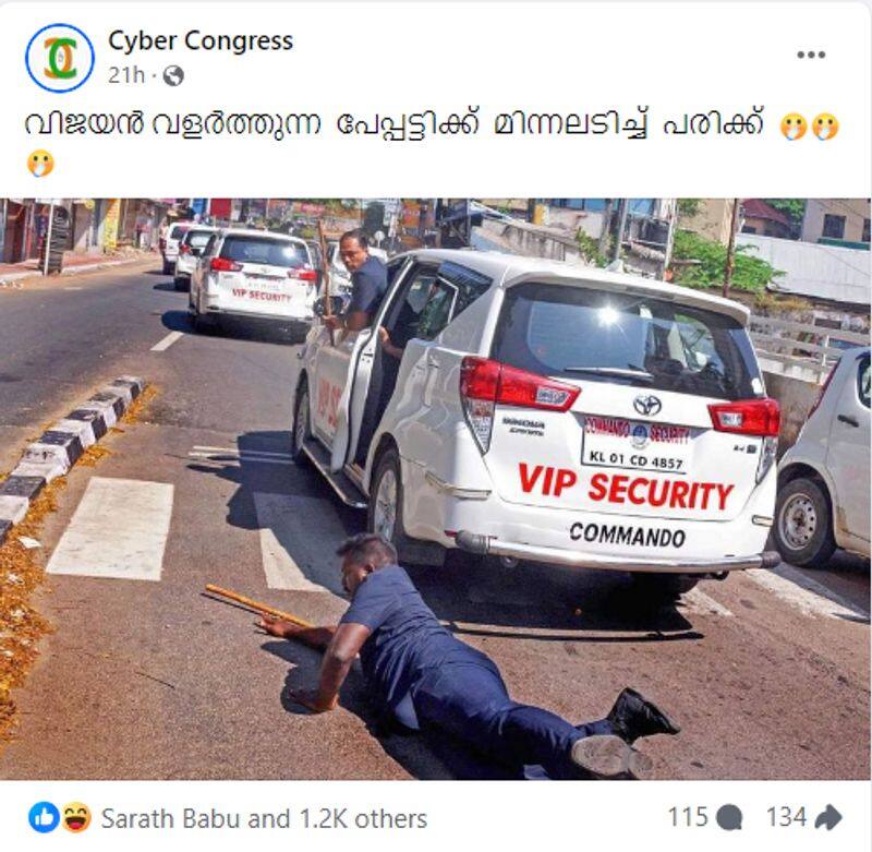 security commando of Kerala CM Pinarayi Vijayan falls down onto the road during Nava Kerala Sadas 2023 jje