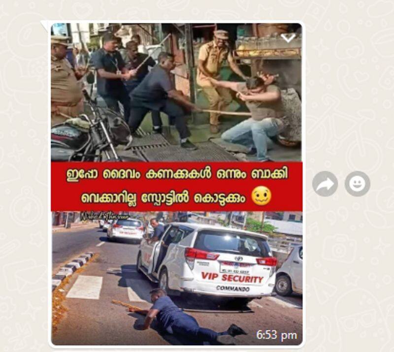 Fact-Check: The truth behind the viral photo of Kerala CM's gunman slipping and falling anr