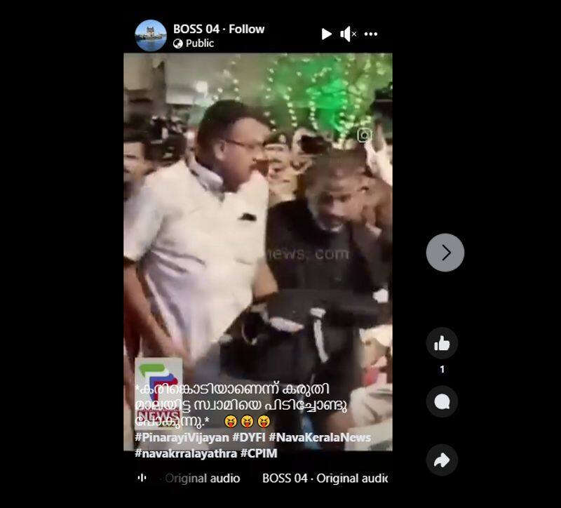 A fake video is circulating that an Ayyappa devotee has been arrested by Kerala Police fact check jje