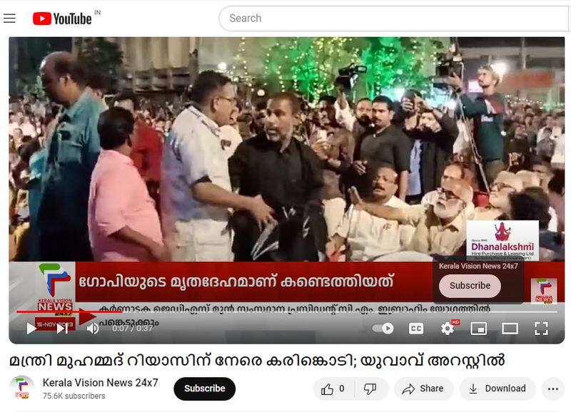 A fake video is circulating that an Ayyappa devotee has been arrested by Kerala Police fact check jje