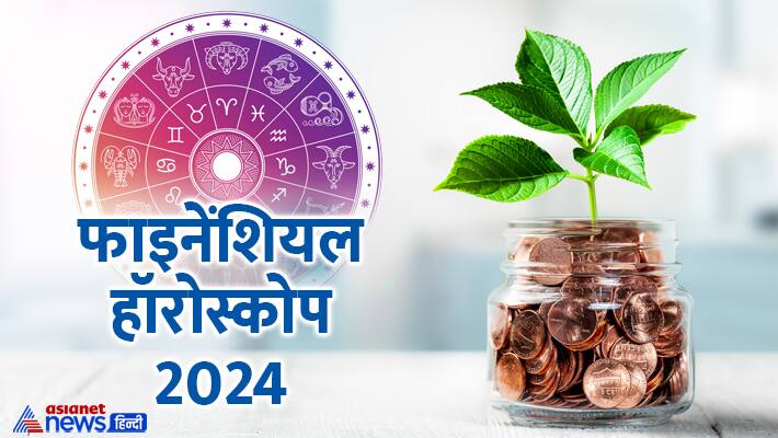 Financial 2024 Rashifal